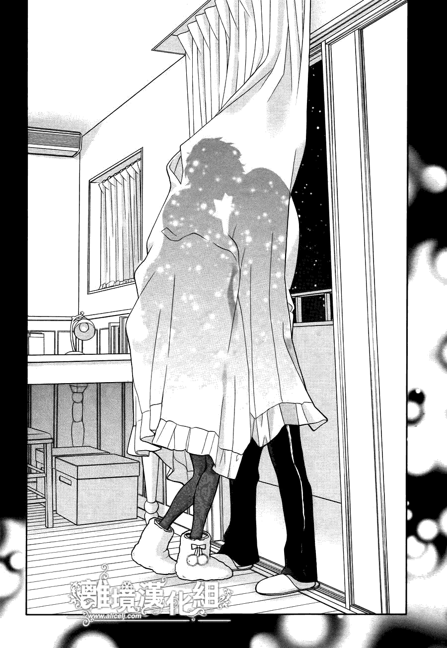 img Kyo no Kira-kun 38